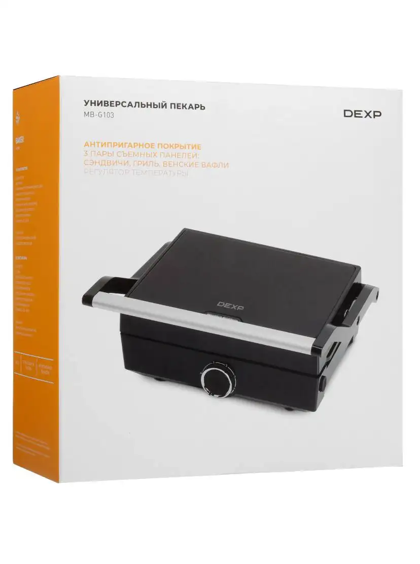 Новый товар в Южно-Сахалинске - Барахолка в Южно-Сахалинск