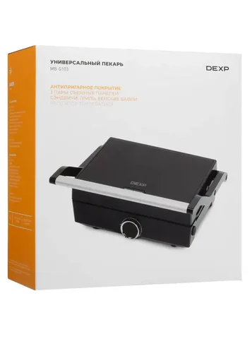 Новый товар в Южно-Сахалинске - Барахолка в Южно-Сахалинск