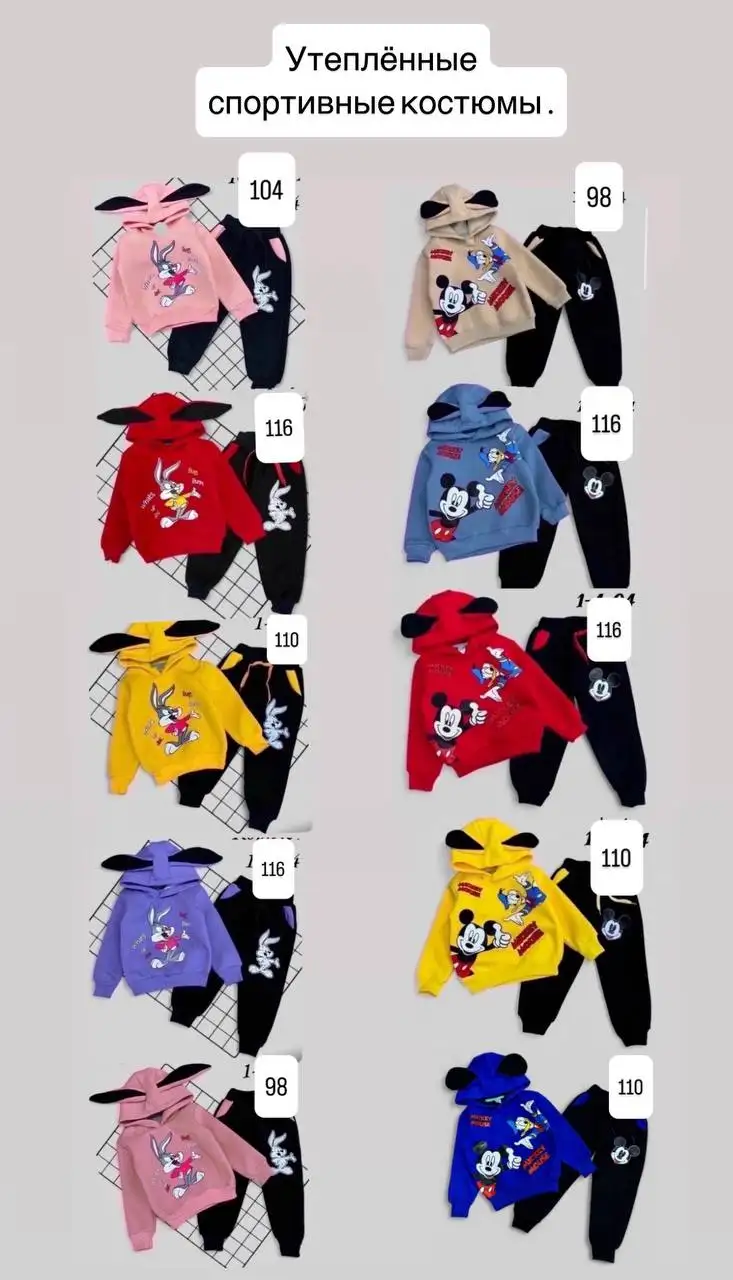 Спортивные утеплённые костюмы и комбинезоны - Спортивная одежда (Одежда) в Южно-Сахалинск