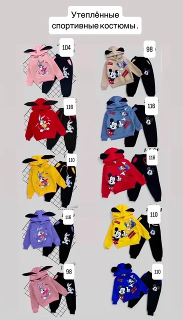 Спортивные утеплённые костюмы и комбинезоны - Вечерние платья в Южно-Сахалинск