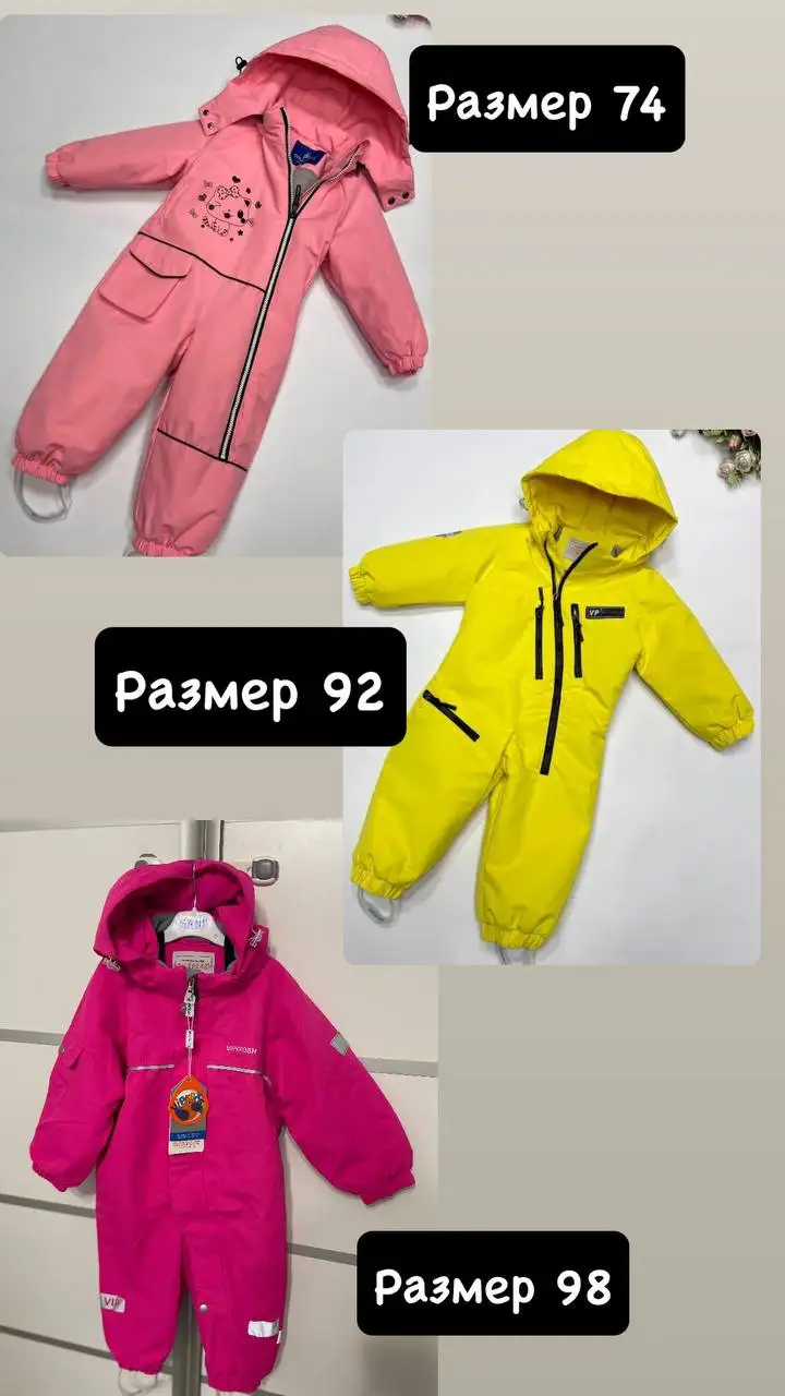 Спортивные утеплённые костюмы и комбинезоны - Спортивная одежда (Одежда) в Южно-Сахалинск