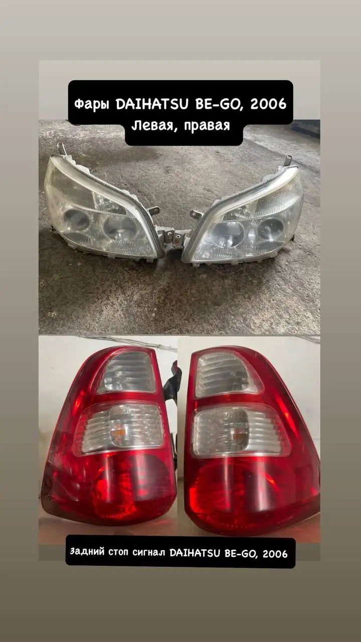 Запчасти на DAIHATSU BE-GO / Toyota Rush 2006 - Автозапчасти (Запчасти) в Южно-Сахалинск
