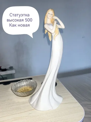 Продажа товаров в Южно-Сахалинске - Винтаж/Антиквариат в Южно-Сахалинск