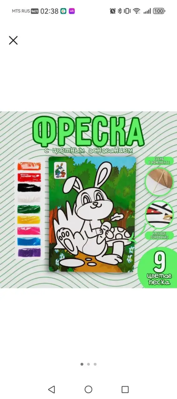 Отдам за плитку шоколада в Южно-Сахалинске - Барахолка в Южно-Сахалинск