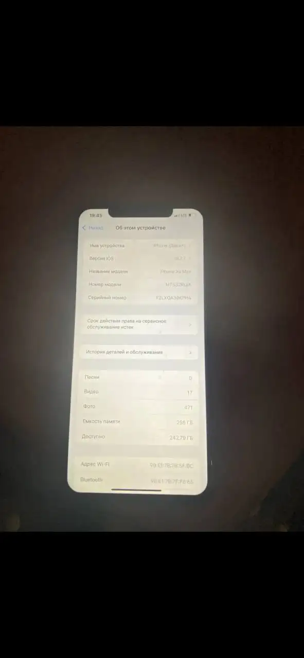 Продам iPhone XS Max с неработающим Face ID - Смартфоны (Электроника) в Южно-Сахалинск