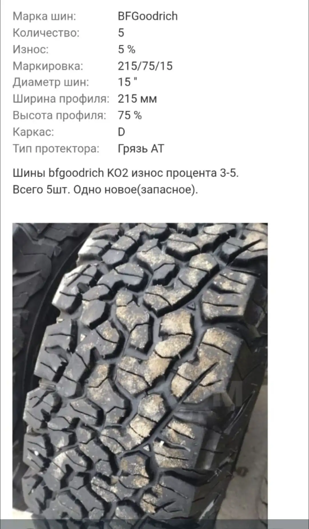 Продажа двухкомнатной квартиры в Южно-Сахалинске - Квартиры (Недвижимость) в Южно-Сахалинск