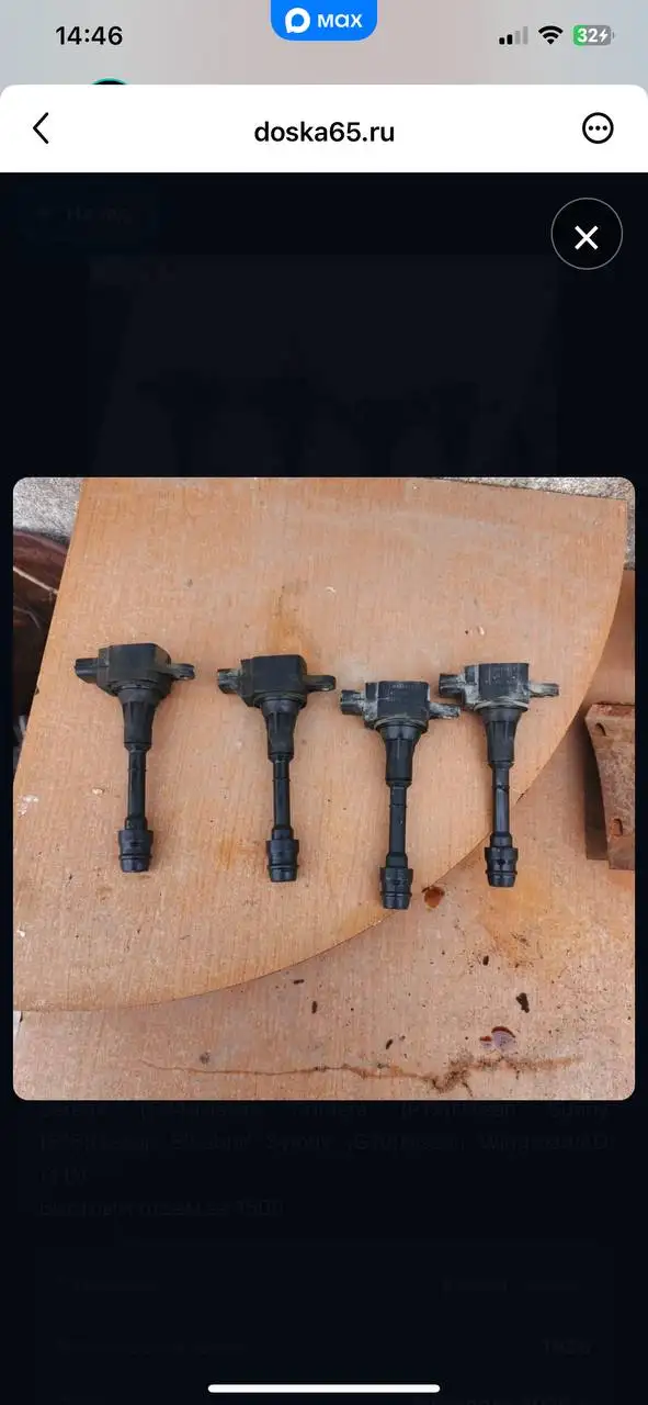 Продам катушки зажигания для Nissan - Запчасти в Южно-Сахалинск