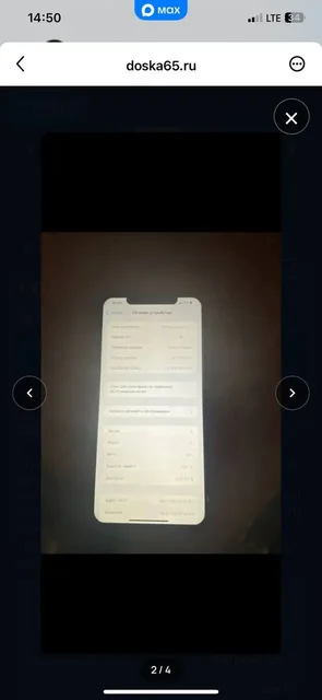 Продам iPhone XS Max с аксессуарами - Фототехника в Южно-Сахалинск