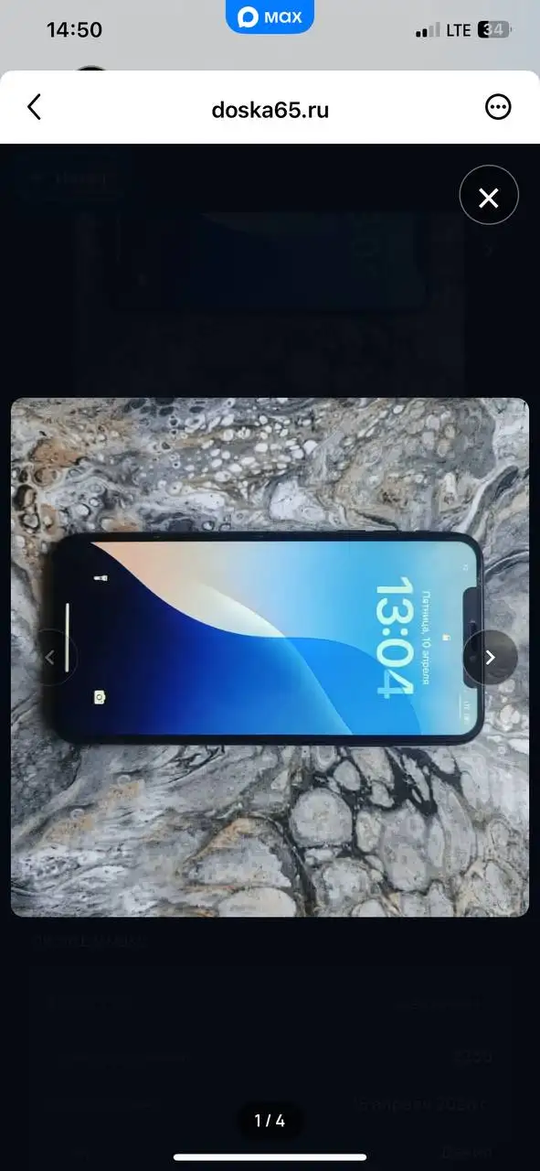 Продам iPhone XS Max с аксессуарами - Телефоны (Электроника) в Южно-Сахалинск