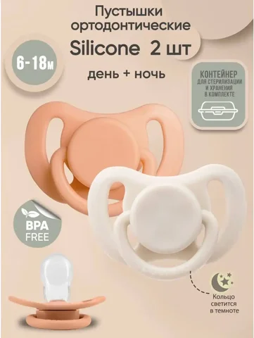 Объявление о продаже в Южно-Сахалинске - Посуда в Южно-Сахалинск