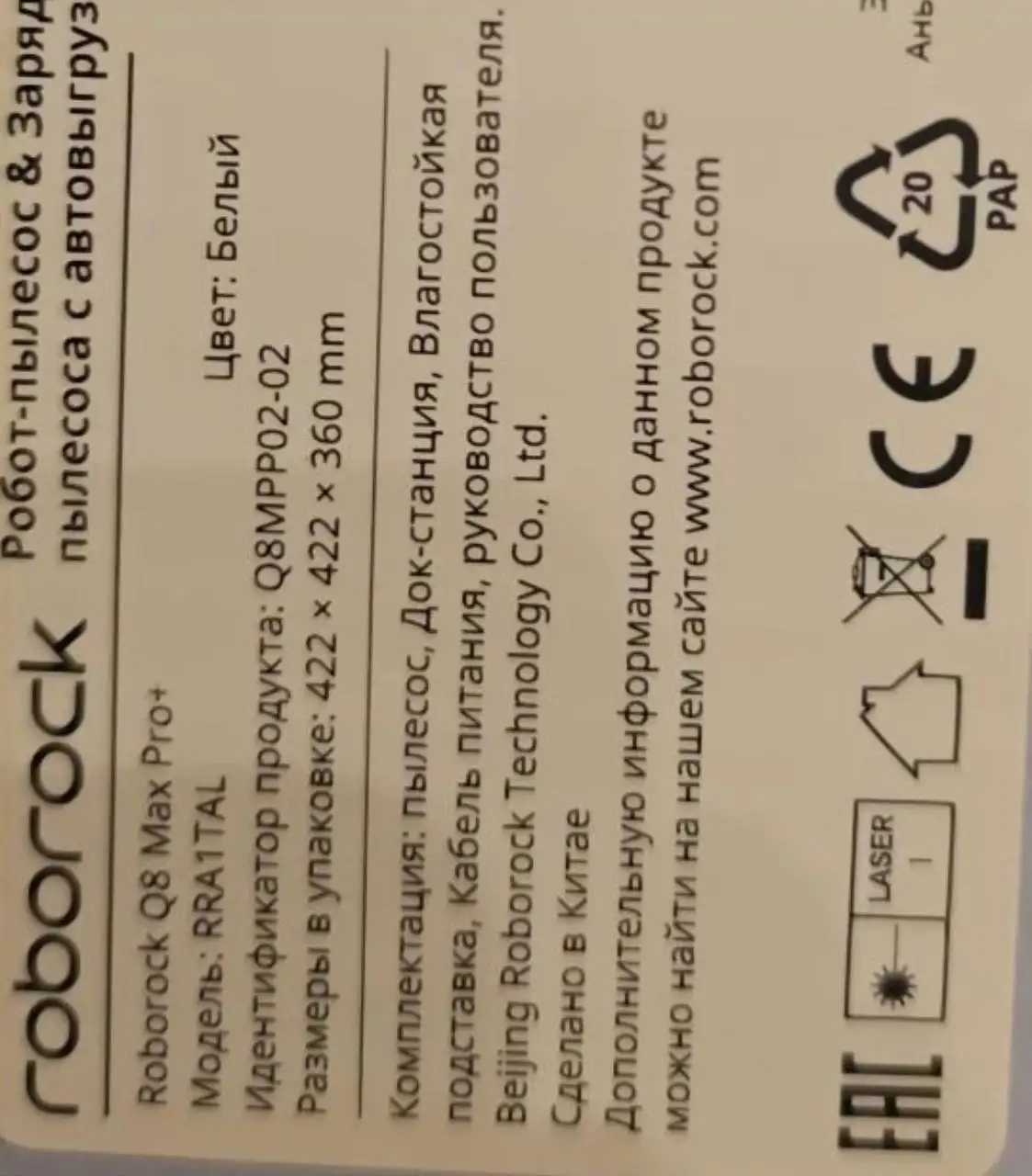 Пылесос со станцией, гитара, Apple Watch 11 - Электроника в Южно-Сахалинск