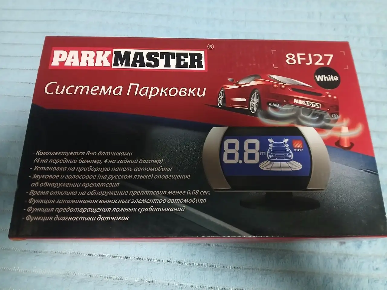 Продажа новых белых датчиков парковки - Аксессуары (Авто) в Южно-Сахалинск