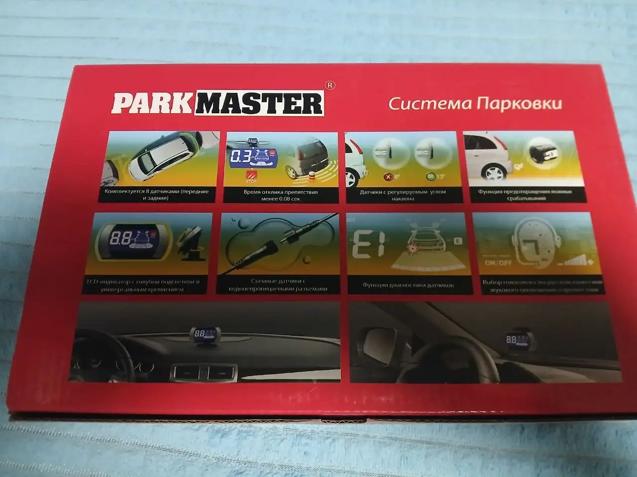 Продажа новых белых датчиков парковки - Аксессуары (Авто) в Южно-Сахалинск