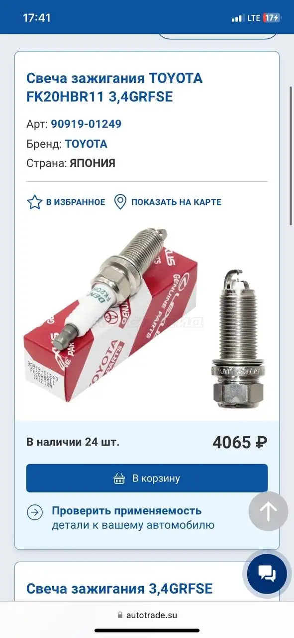 Оригинал новые - Барахолка в Южно-Сахалинск