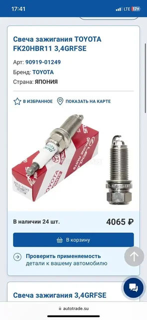 Оригинал новые - Барахолка в Южно-Сахалинск