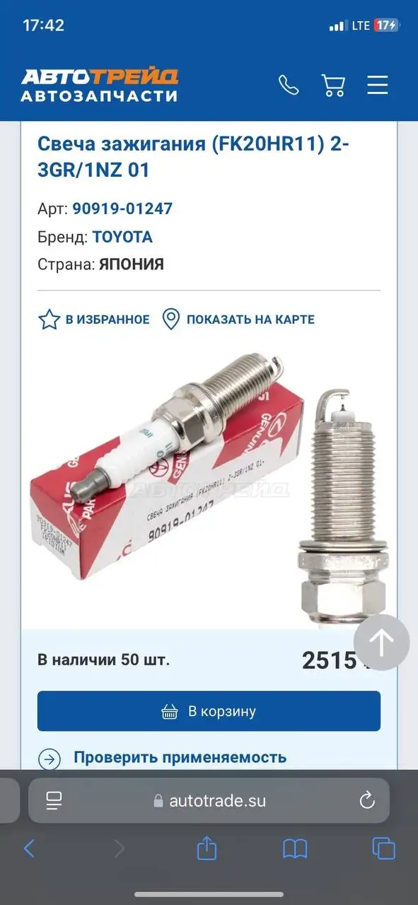 Оригинал новые - Барахолка в Южно-Сахалинск