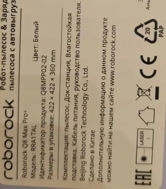 Продажа новых товаров: пылесос, гитара, часы - Товары для дома в Южно-Сахалинск