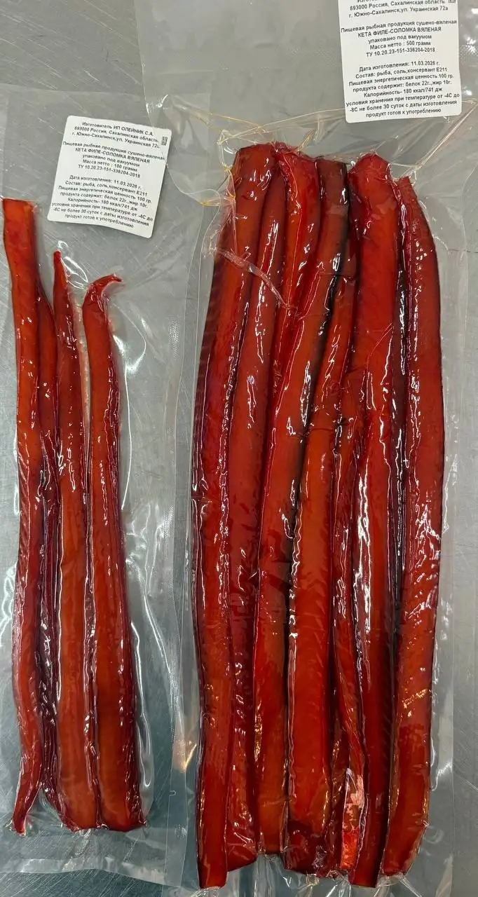 Рыба холодного копчения и вяленая в Южно-Сахалинске - Услуги по переработке рыбы (Услуги) в Южно-Сахалинск