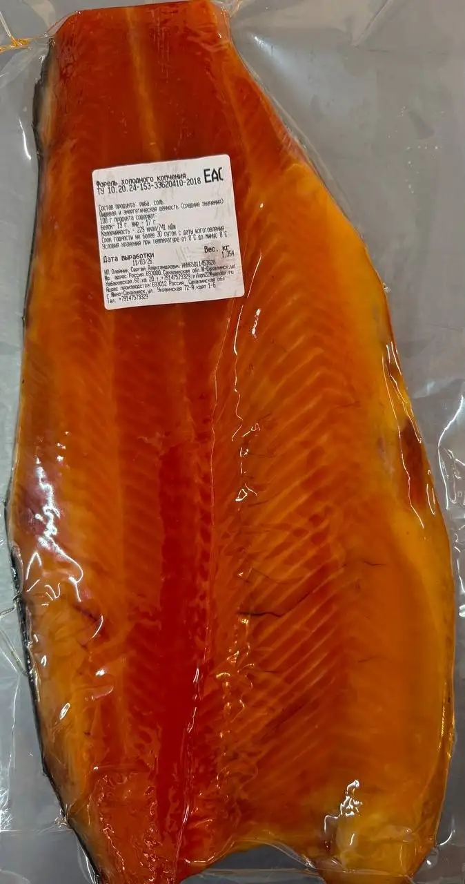 Рыба холодного копчения и вяленая в Южно-Сахалинске - Услуги по переработке рыбы (Услуги) в Южно-Сахалинск