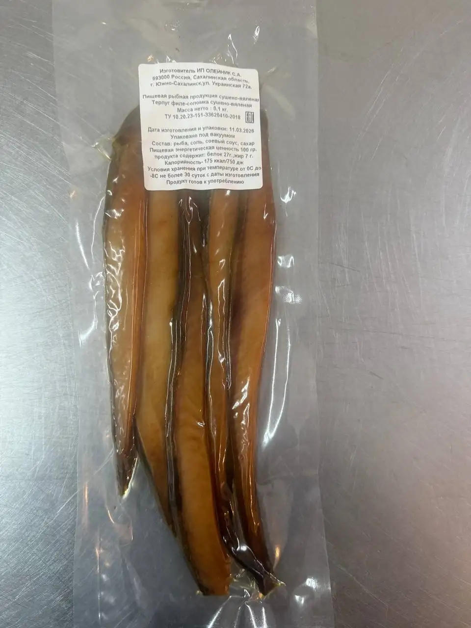 Рыба холодного копчения и вяленая в Южно-Сахалинске - Услуги по переработке рыбы (Услуги) в Южно-Сахалинск