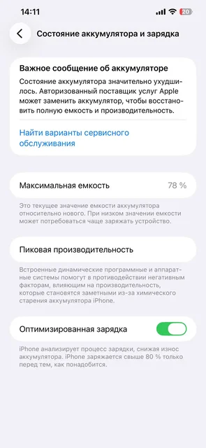 Продам IPhone 12 Pro Max - частное объявление в Корсаков