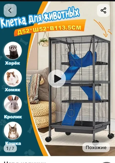 Клетка для животных, б/у, с дефектом - Кошки в Южно-Сахалинск