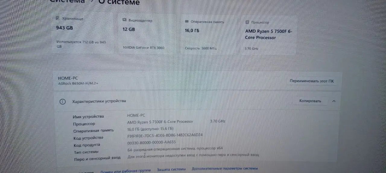 Продажа ПК с комплектом периферии и мебелью - Электроника в Южно-Сахалинск