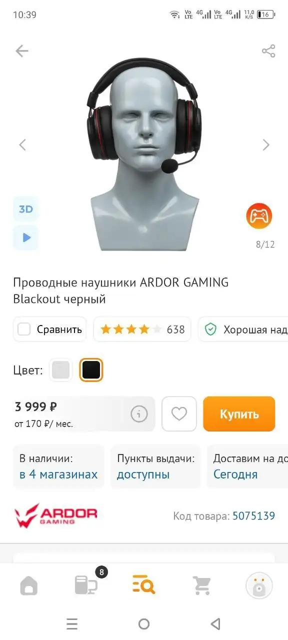 Продажа ПК с комплектом периферии и мебелью - Электроника в Южно-Сахалинск