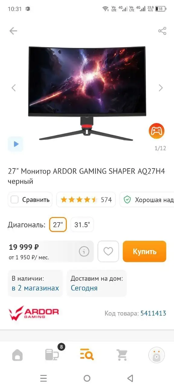 Продажа ПК с комплектом периферии и мебелью - Электроника в Южно-Сахалинск