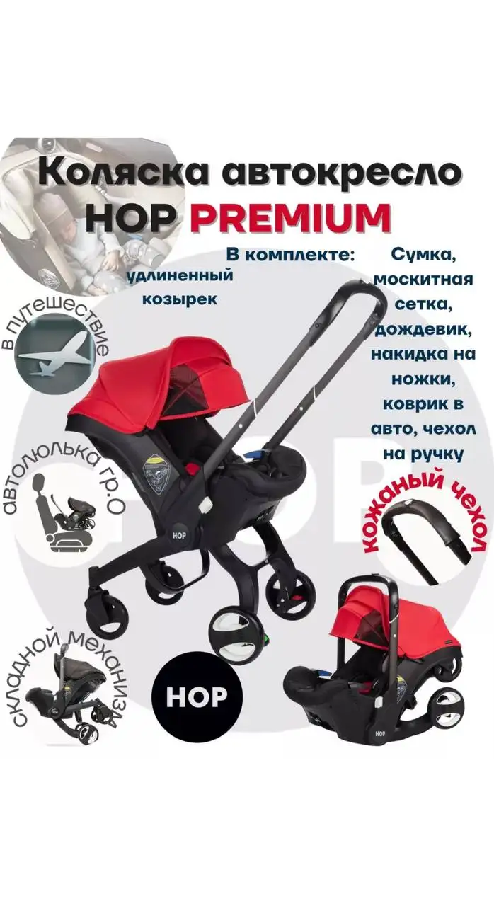 Продается новая коляска 3в1 - Коляски (Товары для детей) в Южно-Сахалинск