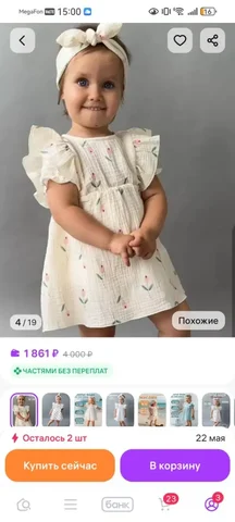 Новое пальто, не подошел размер 80-86 - Детская одежда в Южно-Сахалинск