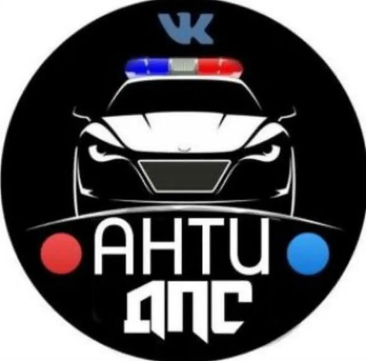 Трасса XOLMSK - ЮЖНЫЙ ДПС - Услуги в Южно-Сахалинск