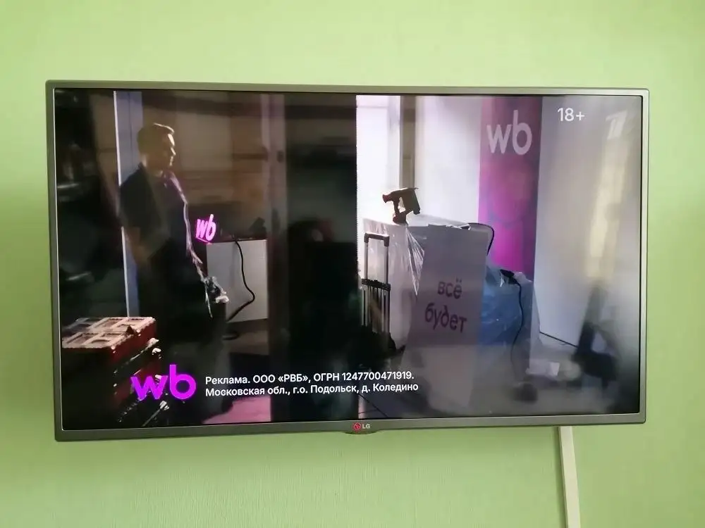 Продам телевизор LG 39 дюймов - Телевизоры (Электроника) в Южно-Сахалинск