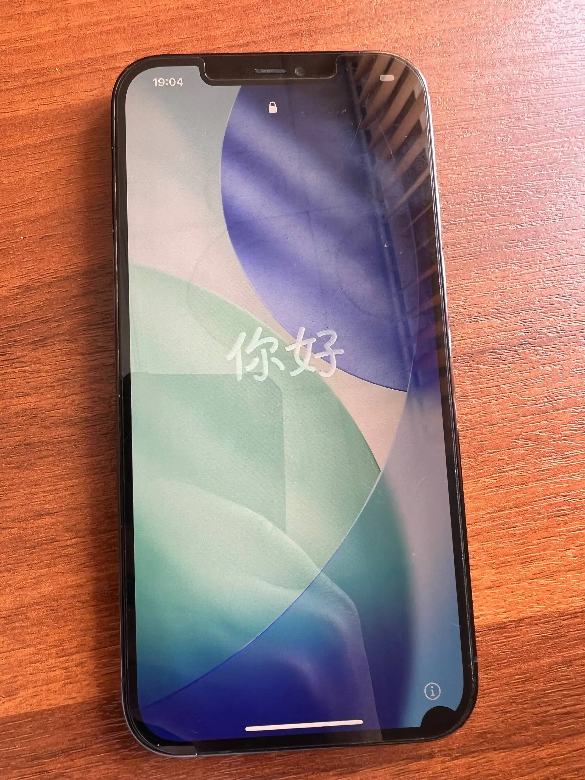 iPhone 12 Pro Max 256 ГБ - Мобильные телефоны (Электроника) в Южно-Сахалинск