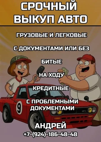 Контакты в Южно-Сахалинске - Видеомонтаж в Южно-Сахалинск