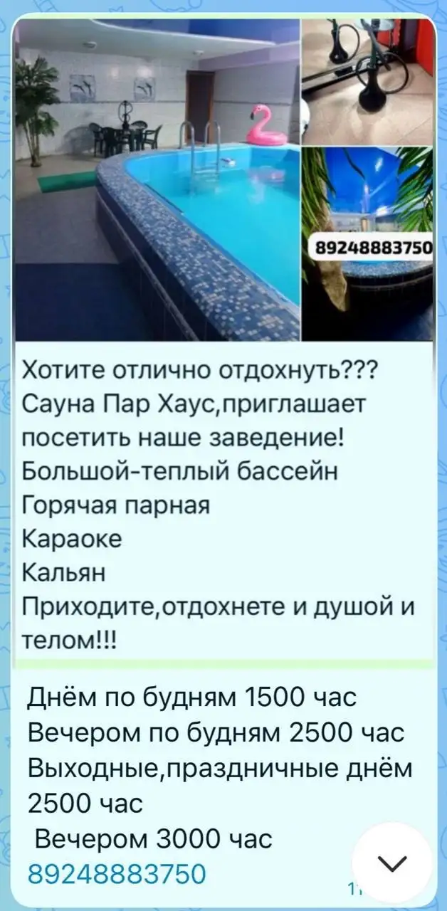 Retrof (RGB) светильники по сниженной цене - Освещение (Электроника) в Южно-Сахалинск