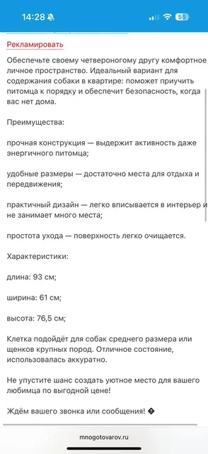 Продам (товар не указан) - null в Южно-Сахалинск