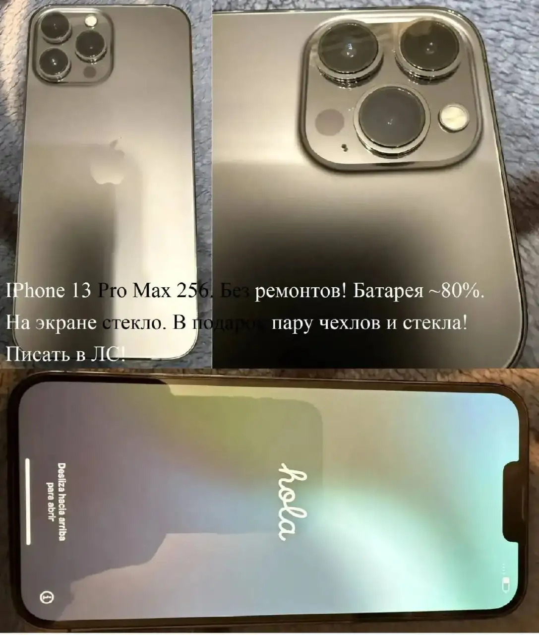 IPhone 13 Pro Max 256 - Мобильные телефоны (Электроника) в Южно-Сахалинск