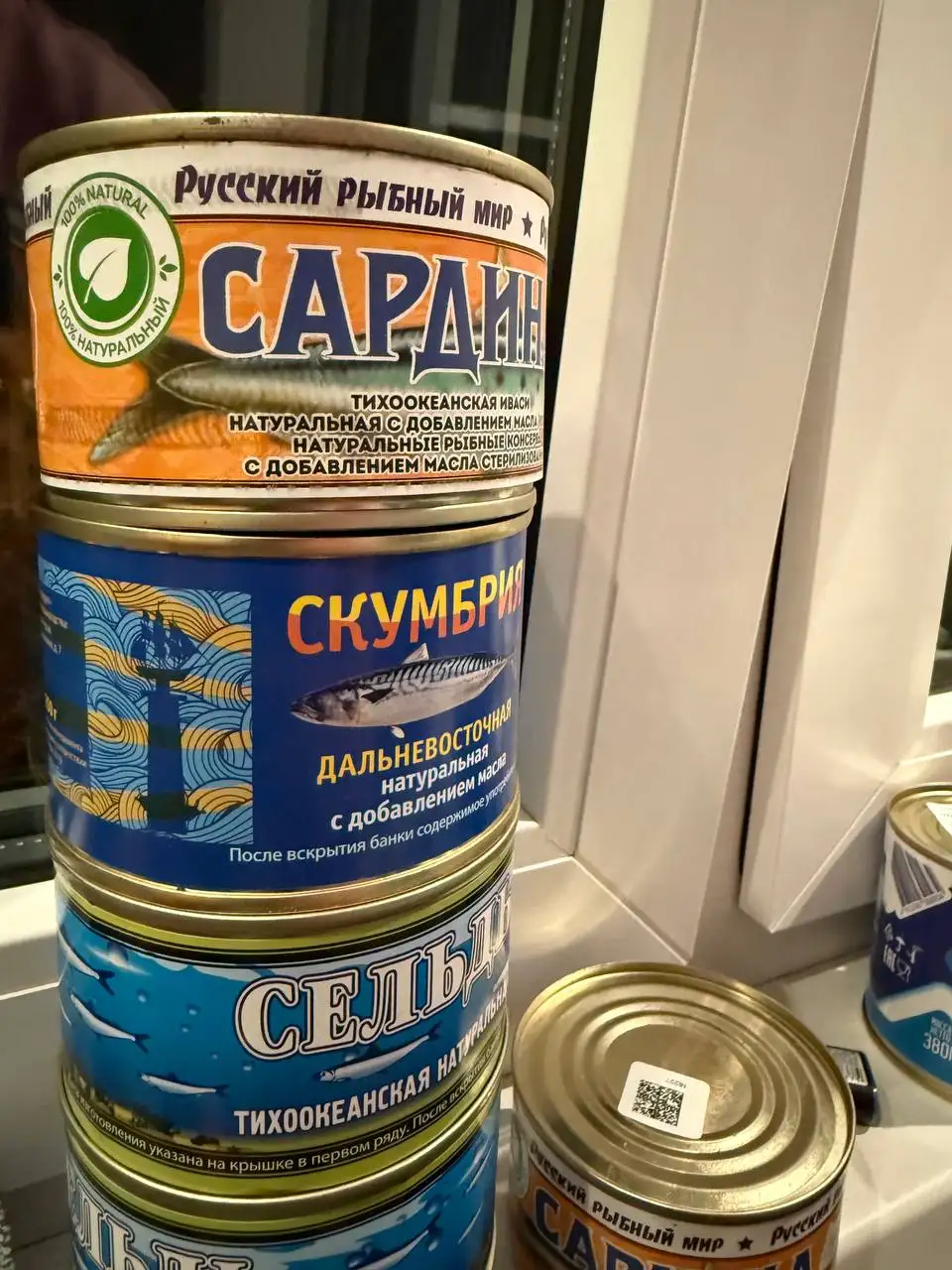 Продам рыбные консервы - Продукты питания (Барахолка) в Южно-Сахалинск