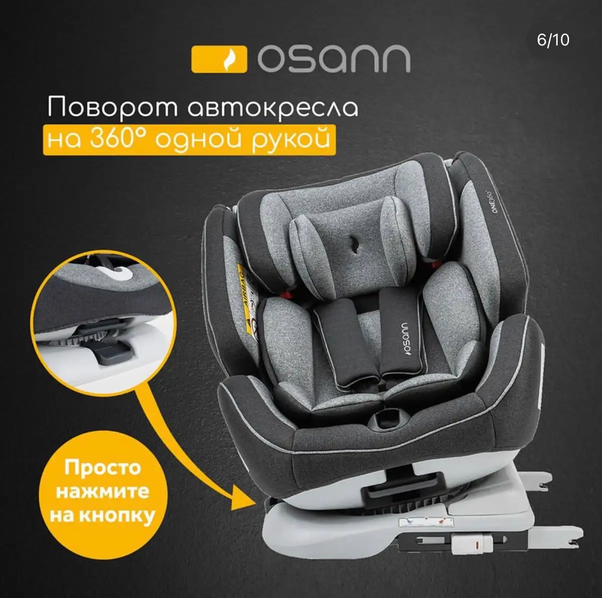 Автокресло в идеальном состоянии - Товары для детей в Южно-Сахалинск