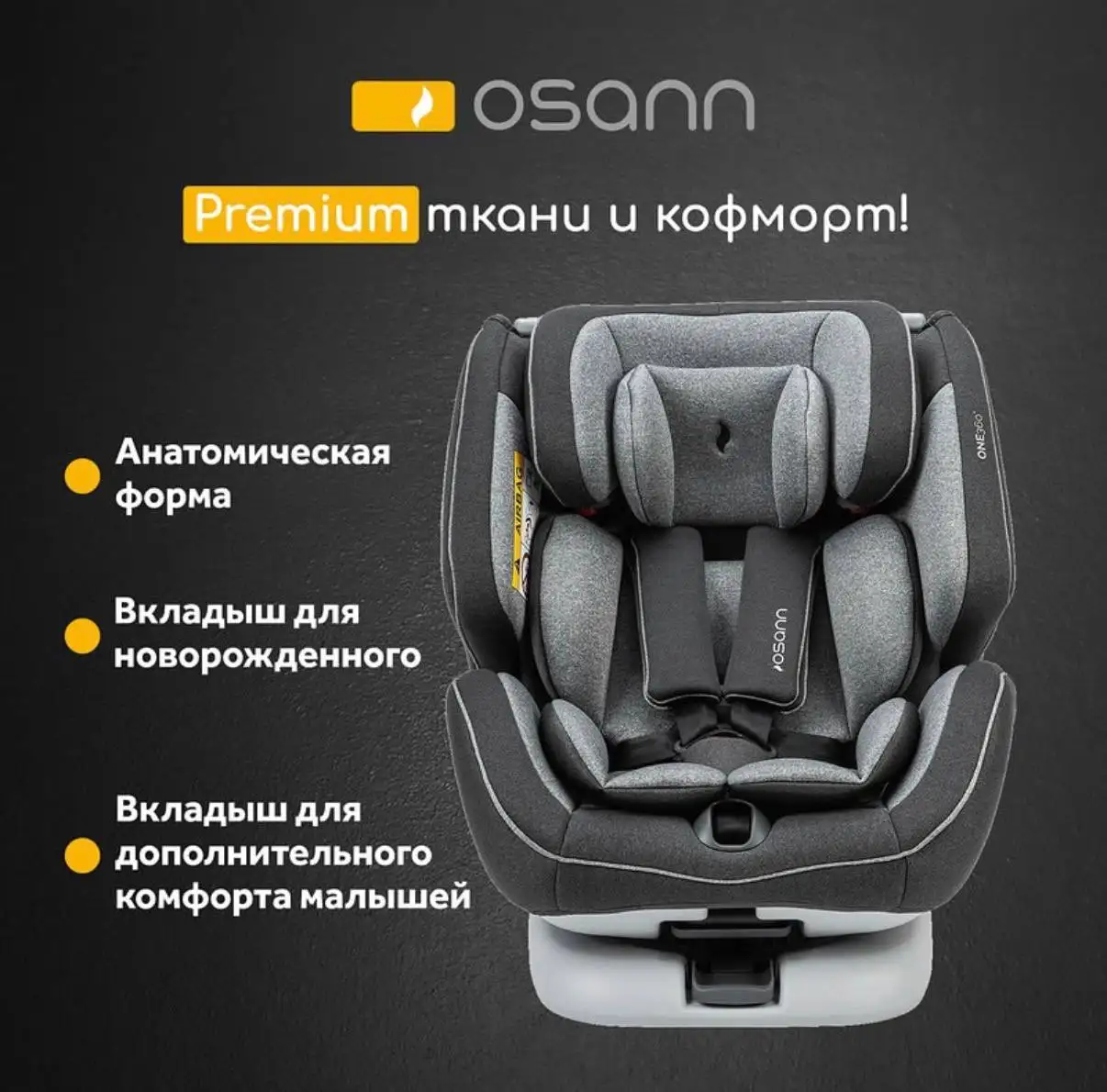 Автокресло в идеальном состоянии - Товары для детей в Южно-Сахалинск