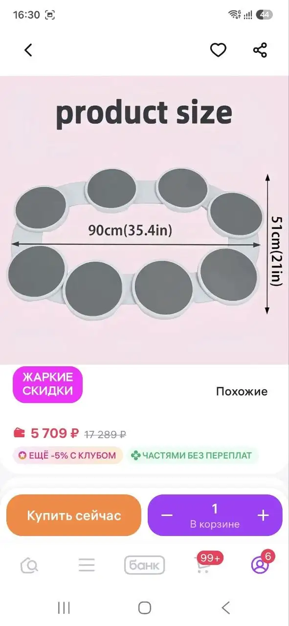 Поднос вращающийся - Для дома и дачи в Южно-сахалинск