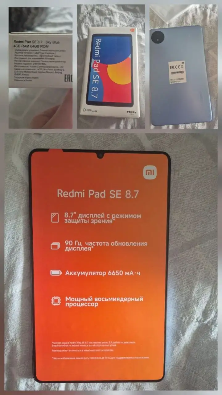 Планшет Xiaomi Redmi Pad SE 8.7 LTE 64GB - Планшеты (Электроника) в Южно-Сахалинск