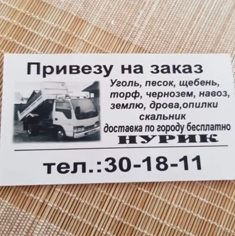 Каток вибрационный Dynapac CA252D - частное объявление в Южно-Сахалинск