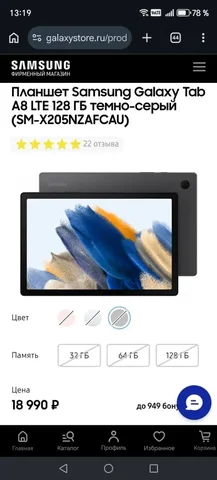 Продам телефон - Акустика/Колонки в Южно-Сахалинск