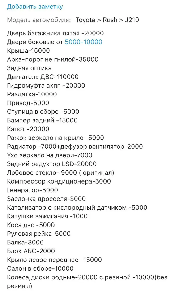 Тушь Max Factor - Барахолка в Южно-Сахалинск
