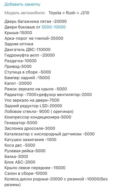 Тушь Max Factor - частное объявление в Южно-Сахалинск
