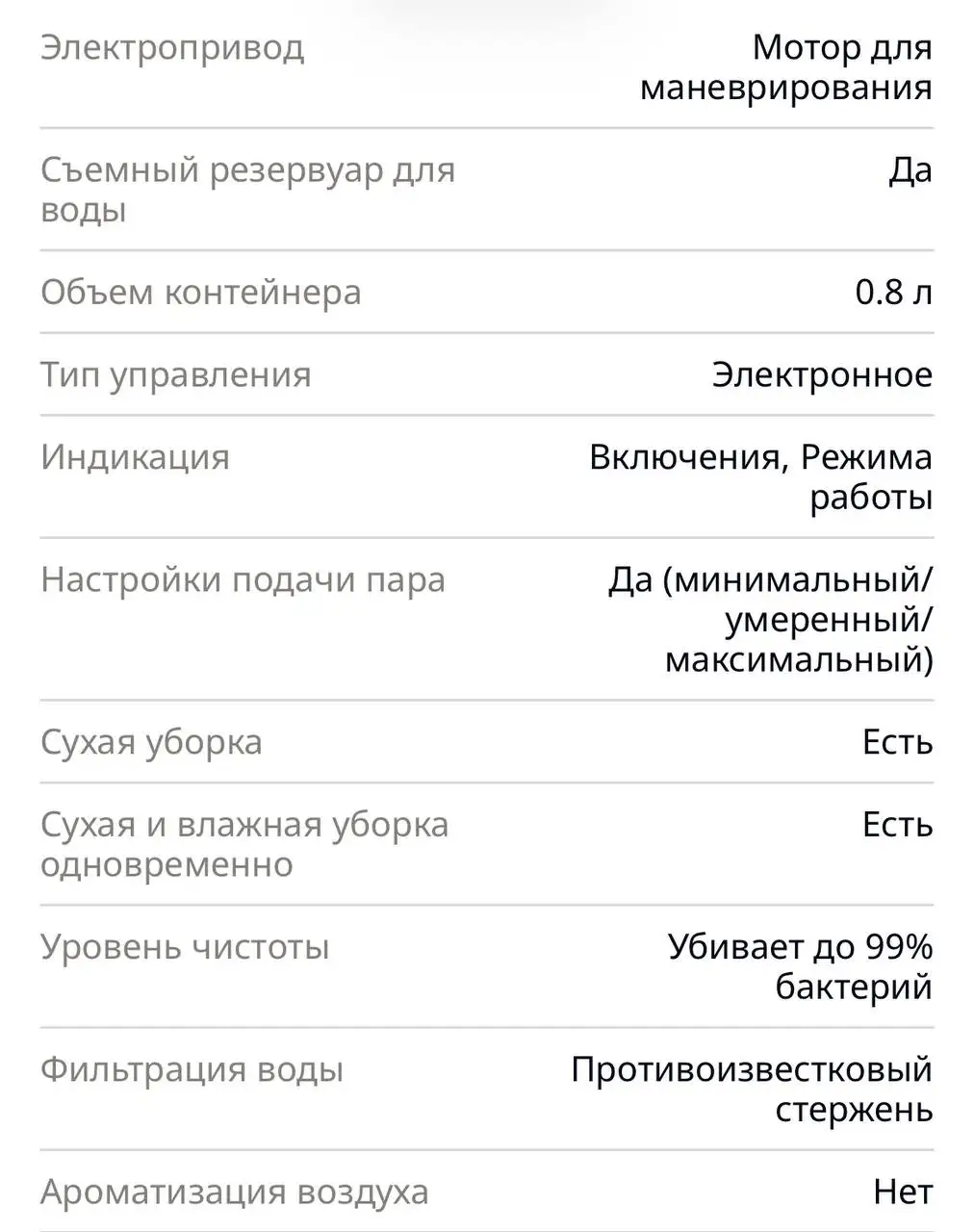 Продам пылесос Tefal 2в1 - Клининговая техника (Для дома и дачи) в Южно-Сахалинск