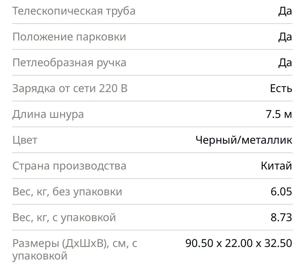 Продам пылесос Tefal 2в1 - Клининговая техника (Для дома и дачи) в Южно-Сахалинск