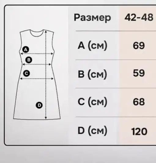 Продам платье новое 44-46 размер - Платья (Одежда) в Южно-Сахалинск